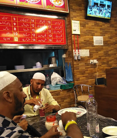 فندق البنجاب - مكة المكرمة -