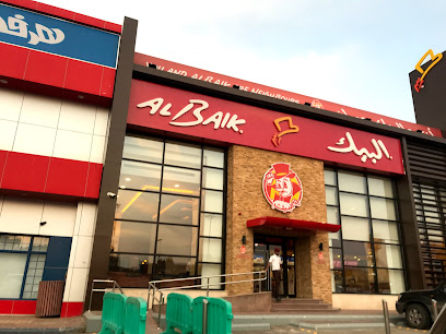 البيك - الرس - +966 800 244 2245
