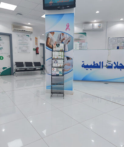 مركز المنتزة - تبوك - +966 14 422 9212