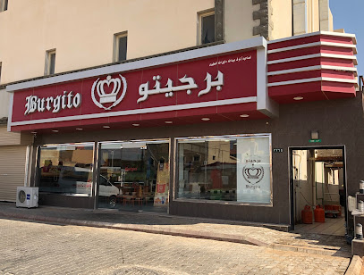 بورغيتو - مارات -
