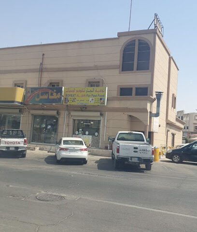 بوفيه - بقيق - +966 13 566 1203