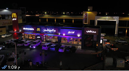تيراسيس بارك المدرجات بارك - صامطة - +966 50 516 8769