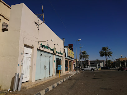 البريد السعودي سبل - يشيد - +966 9200 05700