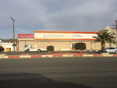 مطعم اريانا البخاري - النماص -
