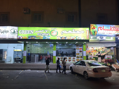 مطعم جرينز - أبها - +966 58 306 6249