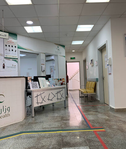 مركز صحيشة - العشة - +966 17 328 6287