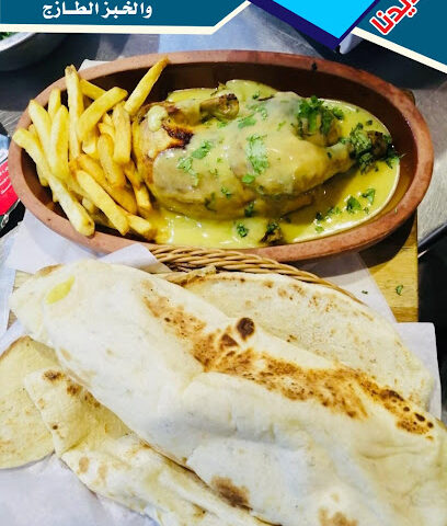 نابوليتانا - نجران - +966 55 353 8223