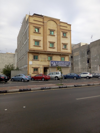 الجمان العقارية - Al Khobar 34611