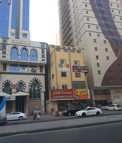 طموح شركة ندى للسلامة - مكة المكرمة - +966 12 565 9993