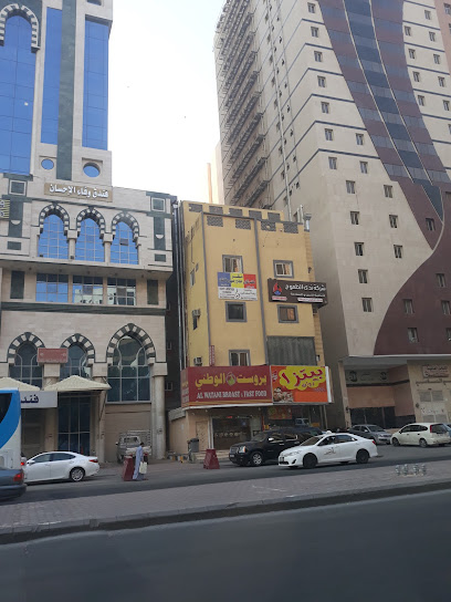 طموح شركة ندى للسلامة - Saudi Arabia|Mecca 24233|Jarham|8384 ابراهيم الخليل