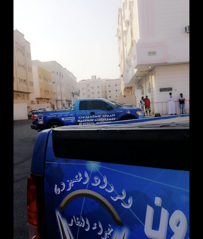 الرواد المتميزون للمزادات العلنية - المدينة المنورة - +966 53 182 8282