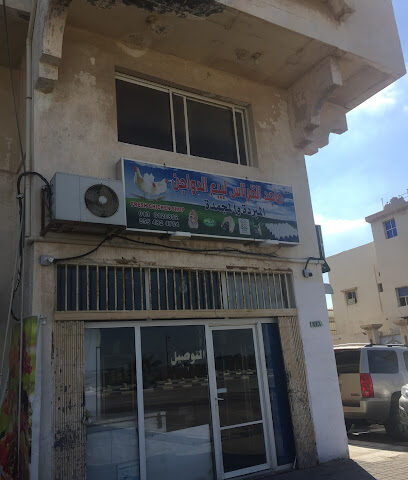 ماجد القرناس لبيع الدواجن - صفوى - +966 55 482 4764