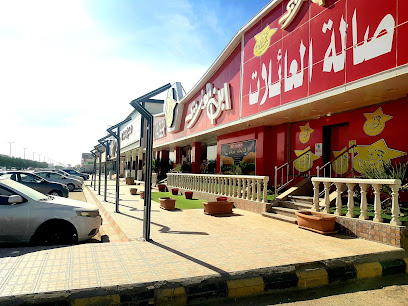 ابن الوزير - حفر الباطن - +966 13 725 3636