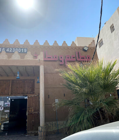 مطاعم ومطابخ دار الأكلات الشعبية - الزلفي - +966 58 117 0019