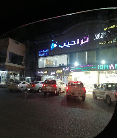 ستوديو سامر - الطائف - +966 55 989 8441