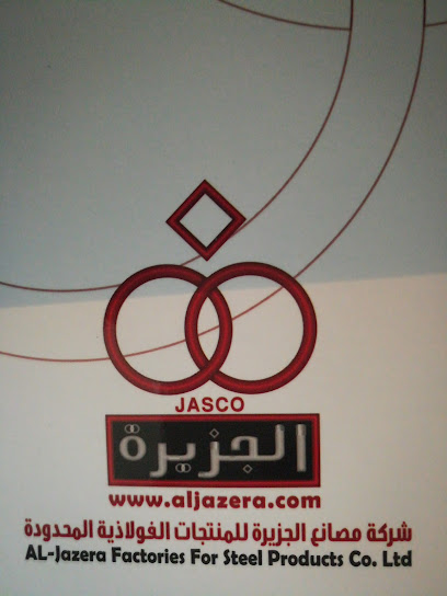 الجزيرة - Saudi Arabia|Al Khobar 34446|Al Aqrabiyah|3036 Custodian of The Two Holy Mosques Rd