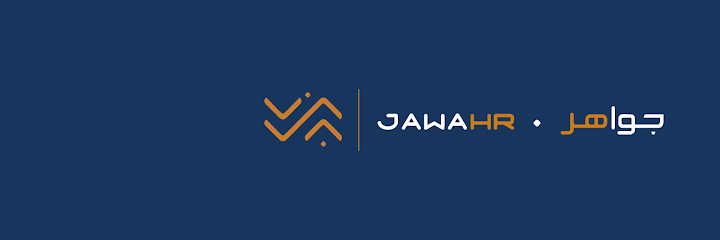 Jawa Human Resources - جواهر جواء جواء البشرية - جواهر - Saudi Arabia|Unayzah 56241|Zamil Abdullah Al Suleim