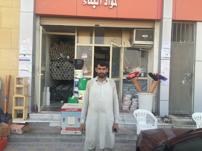 الصرعاوي لمواد البناء - الخبر - +966 50 461 1429