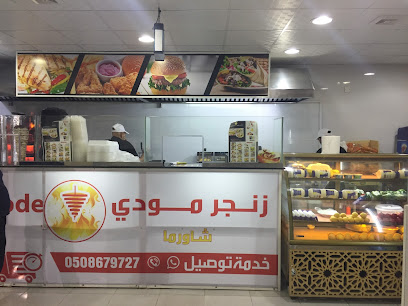 زنجر مودي - حفر الباطن - +966 50 867 9727