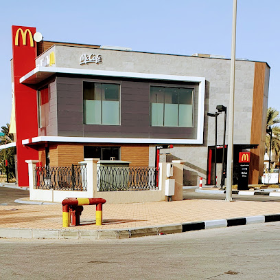 ماكدونالدز - بقيق - +966 800 121 2345
