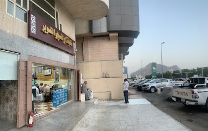 مكتبة تاج للنسخ والتصوير - مكة المكرمة - +966 55 240 5547