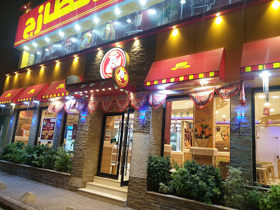 بروست الفروج - عفيف - +966 50 606 9968