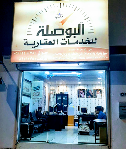 مكتب البوصلة العقارية - الدمام - +966 59 944 1075