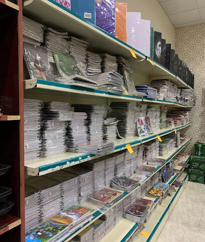 مكتبة وسام الشمال - عرعر -