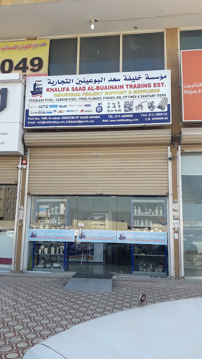 مؤسسة خليفة سعد البوعينين التجارية. (KSBT) - Saudi Arabia|Al Jubail 35526|King Fahd Industrial Port|2J2C+27J