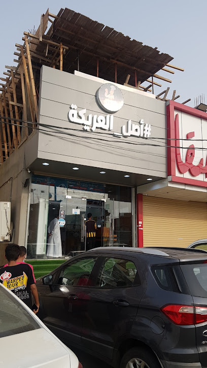 بوفية الركن الذهبي - Saudi Arabia|Samitah 86734|HWWP+9J9