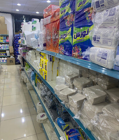 شركة سهم الساحل المحدودة - خميس مشيط - +966 17 237 7702