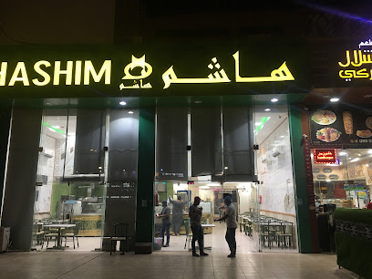مطعم هاشم - نجران - +966 17 544 4421
