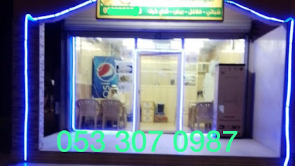 مطعم ابو حاتم - الخفجي - +966 53 307 0987
