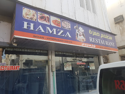 مطعم حمزة - الدمام - +966 56 910 8253