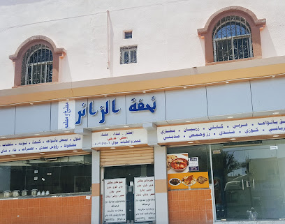 مطبخ ومطعم تحفة الزائر - الجموم - +966 55 551 1762