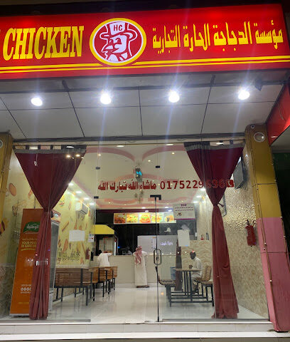 مطعم تيست برست اند جريل - نجران - +966 17 522 9696