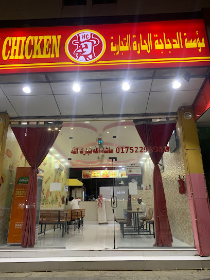 مطعم تيست برست اند جريل - Saudi Arabia|Najran 66252|4539