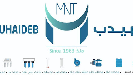 خزانات الوطني المهيدب - محايل - +966 54 138 4218