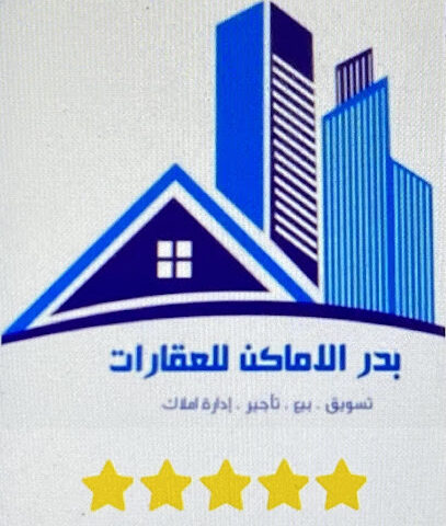 مكتب بدر الأماكن للعقارات - الخرج - +966 50 516 1796
