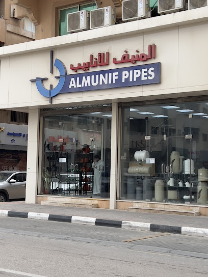 أنابيب المنيف - Saudi Arabia|Al Khobar 34429|Al Khobar Al Shamalia|2812 Prince Bandar Street