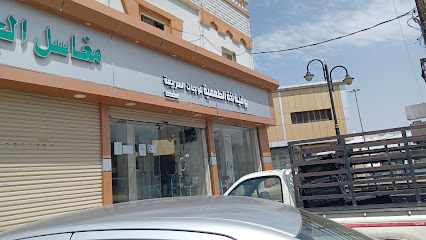 مطعم طعميتي للاكلات الشعبيه - تنومة -