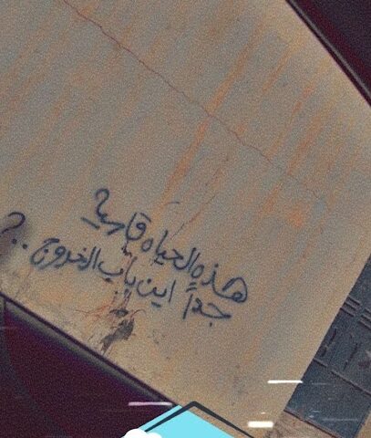 مطعم حمزه - الصوير - +966 11 462 6161