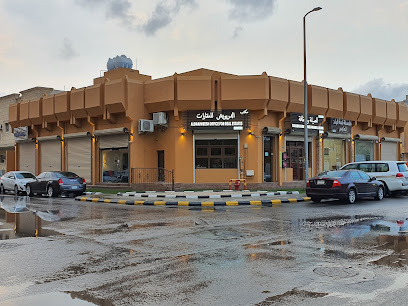 مكتب الدريويش للعقارات مكتب الدريويش للعقارات - الجبيل - +966 13 363 3835