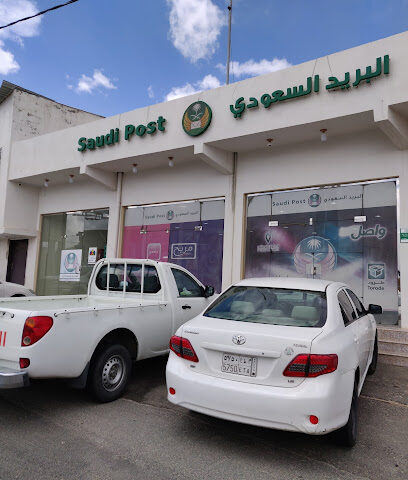 البريد السعودي بتنومة - تنومة - +966 17 282 7219