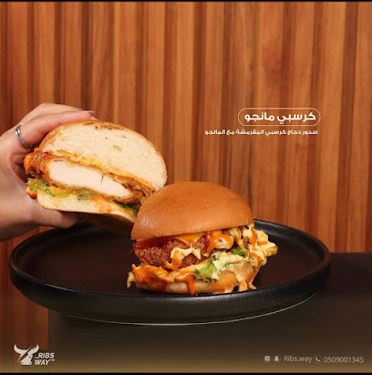 طريقة الضلوع - حفر الباطن - +966 50 900 1345