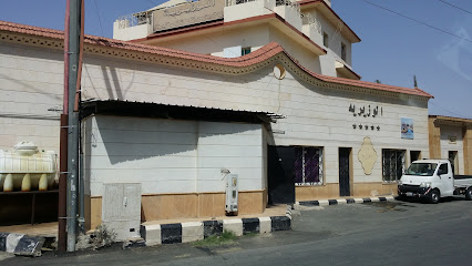 منتجع الوزيرية - الهدا - +966 59 998 3773