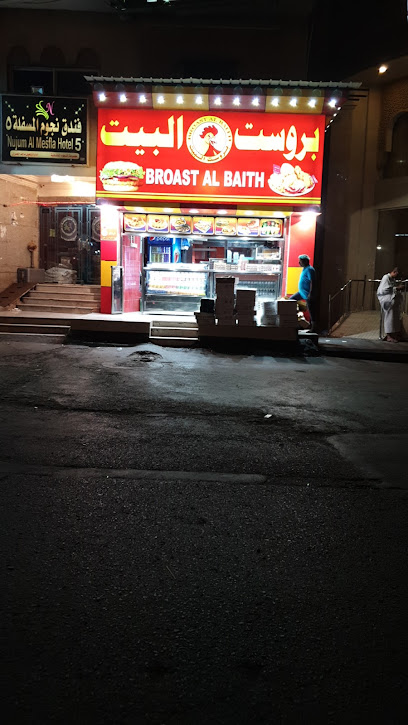بروست البيث - Mecca 24231