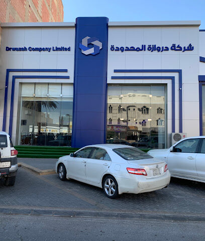 شركة دروازة المحدودة - تبوك - +966 50 706 0099