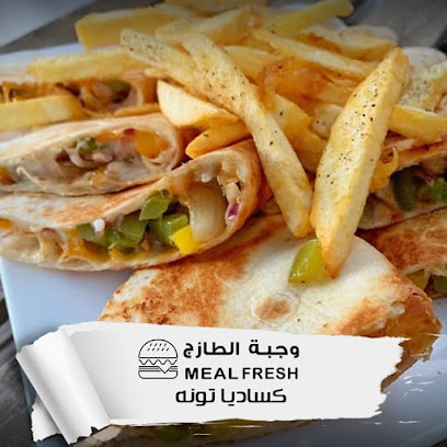 مطعم وجبه الطازج - احد المسارحه - +966 50 134 4325