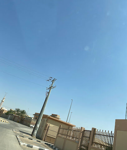 مركز صحي - الشياح - +966 16 330 0482